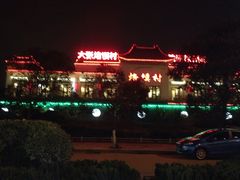 -大张烙馍村(三环南路旗舰店)