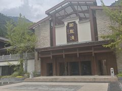 -海窝子古镇
