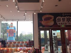 -嘉华鲜花饼(万达店)