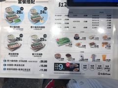 -红荔村肠粉(岗厦店)