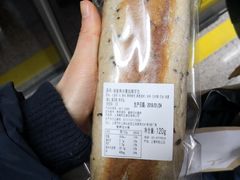 -莉蓮蛋挞(静安寺店)