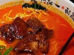 -和府捞面(天河领展广场店)