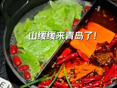 -山缓缓火锅(青岛万象城店)