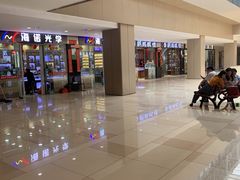 -中国丹阳眼镜城