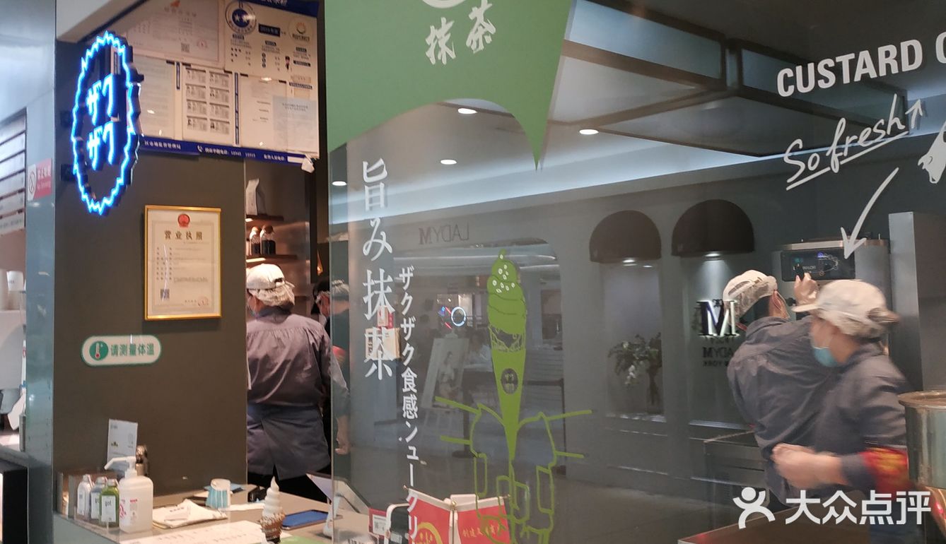 夏天和冰激凌更配哦