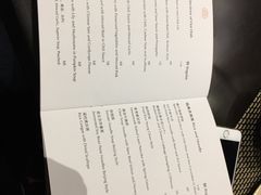菜单-北京海湾半山酒店-加咖啡西餐厅