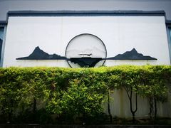 -水云间·园林餐厅(大龙店)