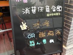 -豆爺小面(朱雀店)