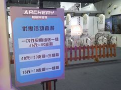 -天空之城·明日世界(南亚店)