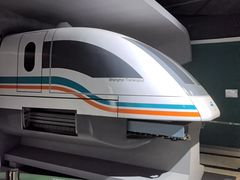 -磁浮交通科技馆