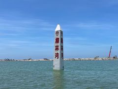 -东郊椰林