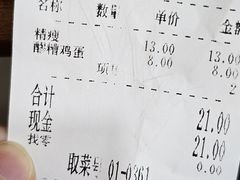 -子午路张记肉夹馍(翠华路店)