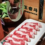 火锅美味享不停