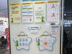 -牙博士口腔品牌连锁(杨浦店)