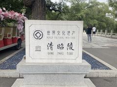 -北陵公园