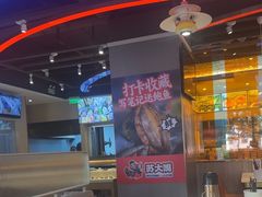 -苏大嘴蒸汽海鲜·海胆蒸饺(中山广场店)