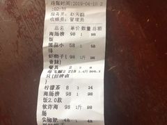 -小郭私房菜·海肠捞饭店(学士街店)