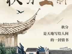 -浔庐餐厅•江西老字号•九江菜(烟水亭店)