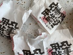-虎头局·渣打饼行(五一新干线店)