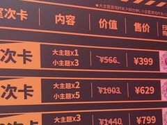 -Xcape异时刻密室逃脱魔法互动(瑞虹天地太阳宫店)
