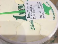 -1点点(领事馆店)