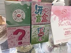 -DQ·蛋糕·冰淇淋(城南嘉园店)