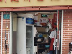 -利达汤圆馄饨(川公路店)