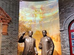 -中共一大纪念馆