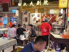 -彭耕记猪油炒小菜(吉联mall店)