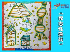 -龙湖西安曲江天街