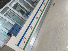 -北京惠兰医院