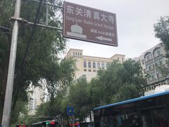 -西宁市东关清真大寺