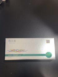 -Yestar宁波艺星整形医院