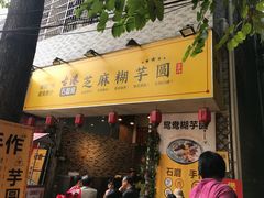 -黄埔古港