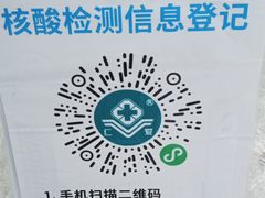 -广州仁爱天河医院体检中心