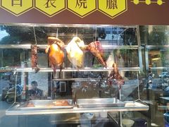 -永盈茶餐厅(江南大道中店)