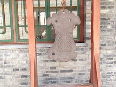 -五台山风景名胜区-罗睺寺