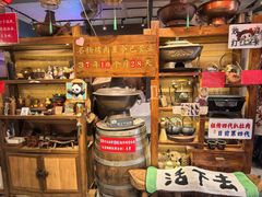 -名扬烤肉(起源店)