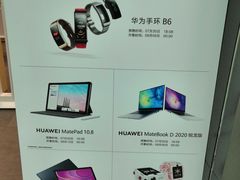 -华为授权体验店(天汇广场)