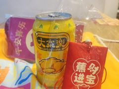 -大家乐(广州江南新地店)