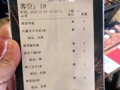-聚点串吧·北京烧烤(朝北店)