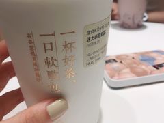 -奈雪的茶(新天地广场PRO店)