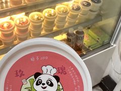 -六时安·熊猫张甜品店(东关街店)