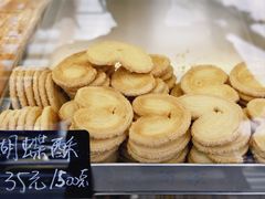 -宋记饼家(石门二路店)