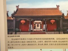 -南阳府衙