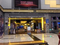 -万达影城(资阳万达广场IMAX店)