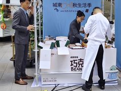 -成都银泰中心in99