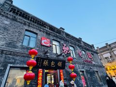 -中华巴洛克风情街