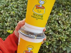 -快乐柠檬happylemon(丰台万达广场店)