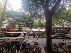 -牛王庙吳記怪味面(双楠店)